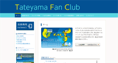Desktop Screenshot of fanclub.tateyamacity.com