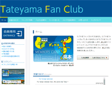 Tablet Screenshot of fanclub.tateyamacity.com